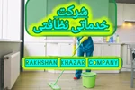 بهترین روش محافظت از پوست در برابر مواد شوینده در حین نظافت منزل