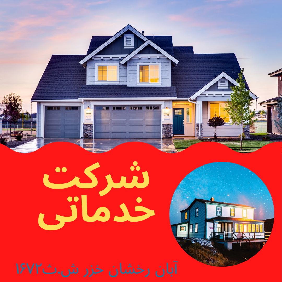 لوله بازکنی فاضلاب در سراسر شهر رشت